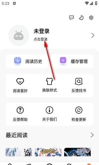 梦漫彩app免费版 梦漫彩app免费版