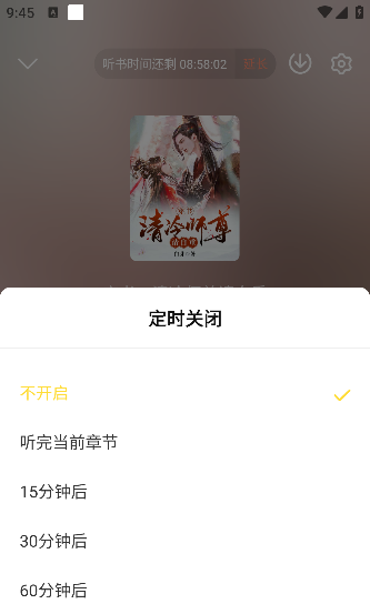 豌豆免费小说app手机版下载 豌豆免费小说app手机版下载