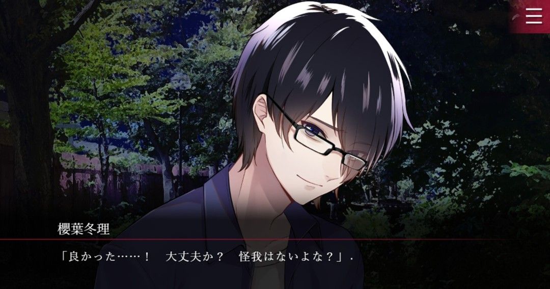 《致命至爱》官方版