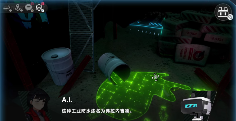 《There is NO PLAN B》demo