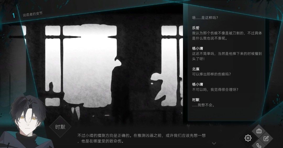 《52赫兹》官方版