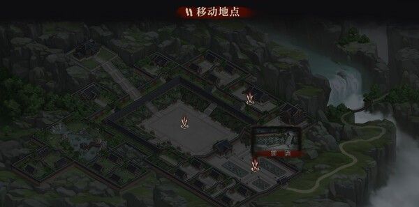 《再见断刀》官方版