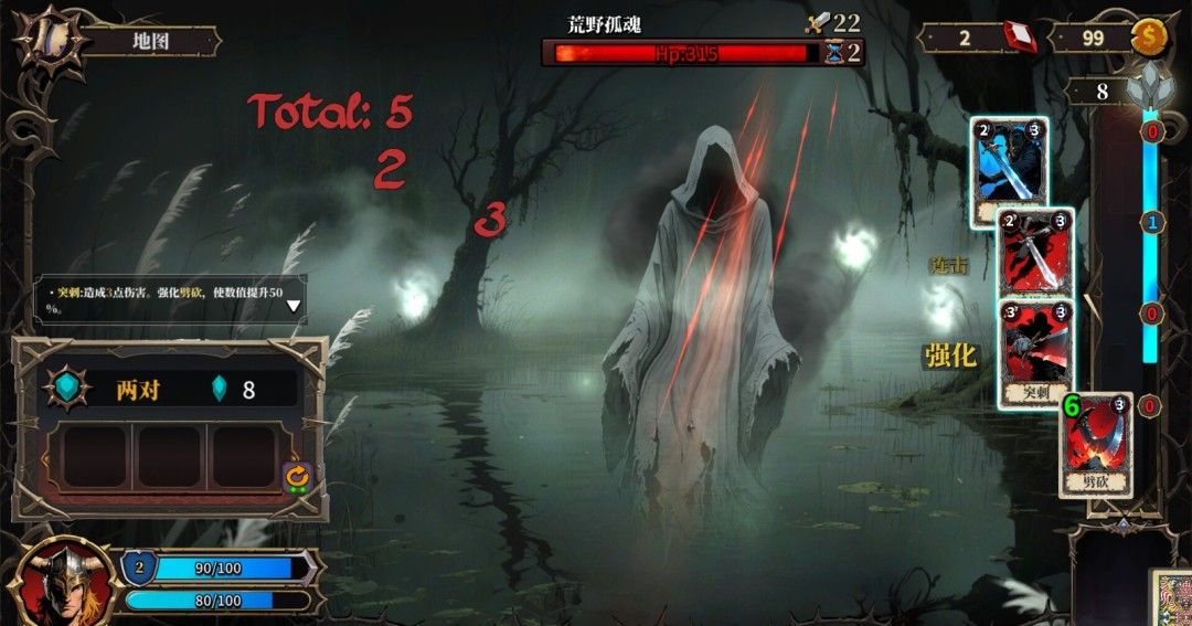 《伪神的弃牌》官方版