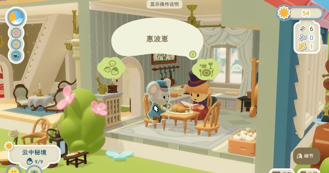 《汀可镇》官方版