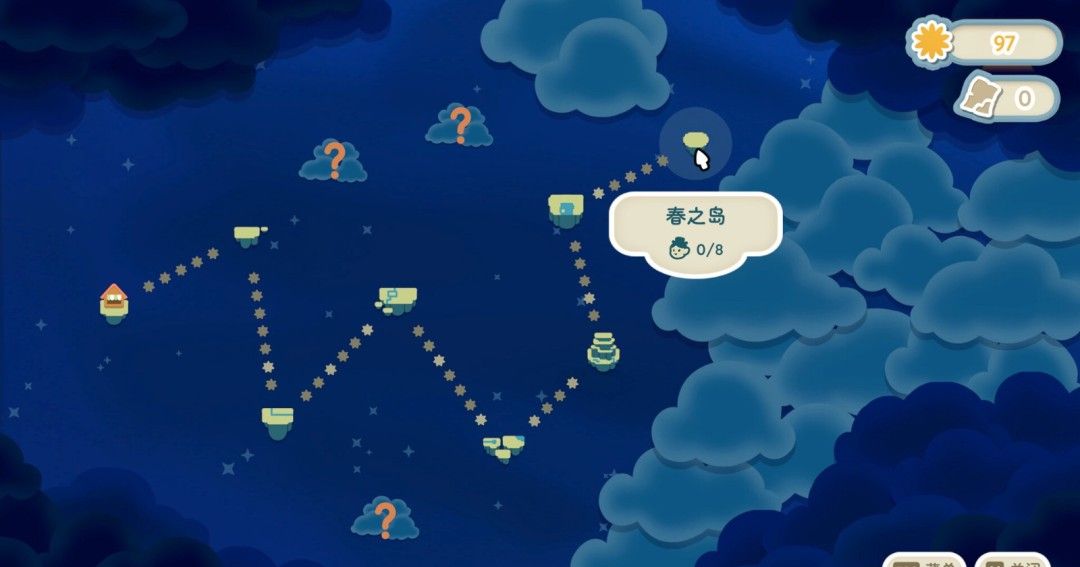 《汀可镇》官方版