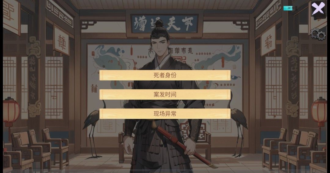 《逆转茶食人》demo