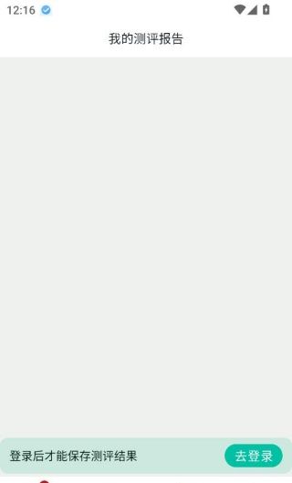 壹象限app2025最新版