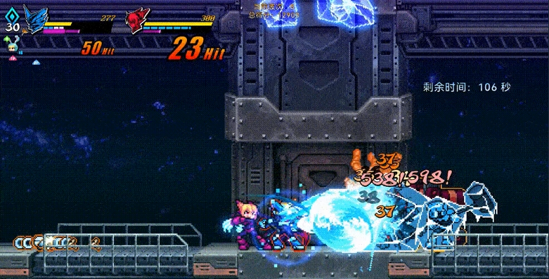 《超合金冲击》demo