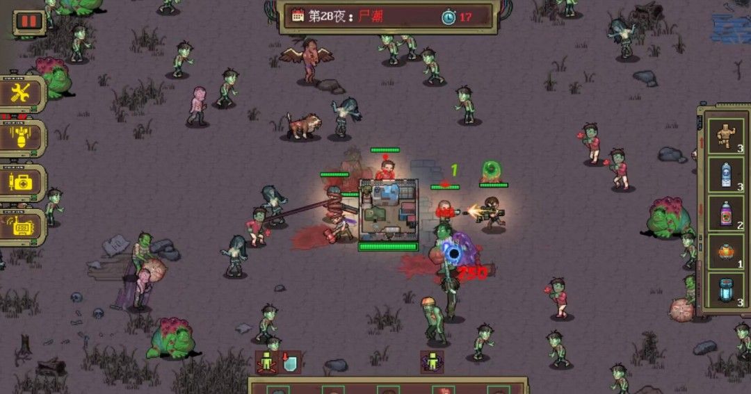 《黎明之前》官方版