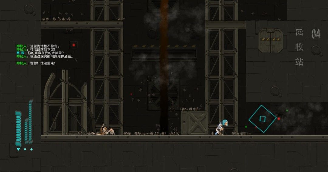 《寒雪记忆》官方版