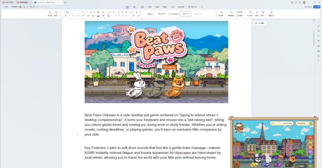 《萌小爪：桌面环游》官方版
