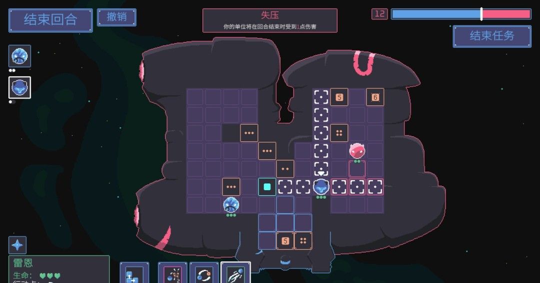 《异星大盗》官方版