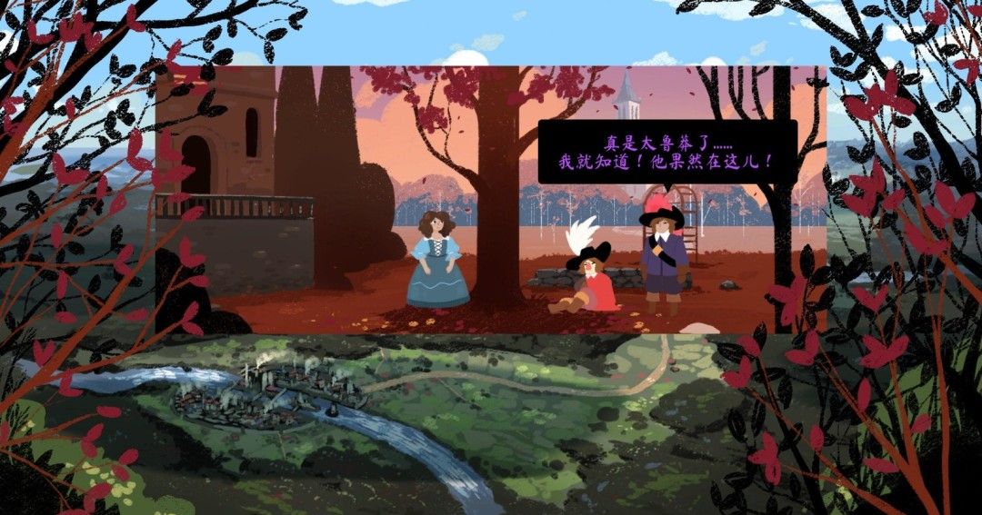 《西哈诺》免安装汉化版