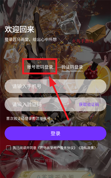 匠马画堂app