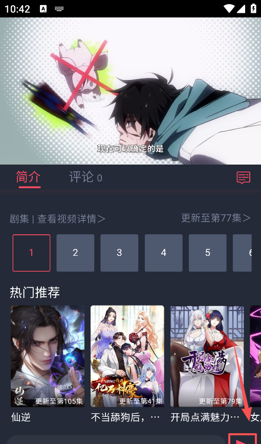 番茶屋动漫最新版2025 番茶屋动漫最新版2025