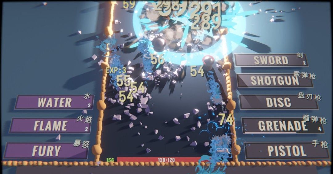 《指尖碎裂》官方版