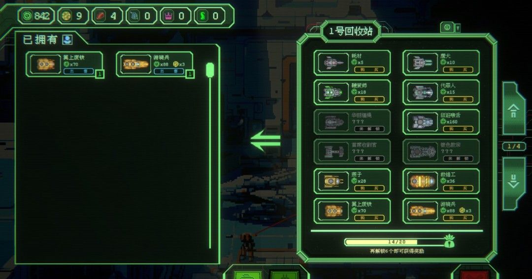 《银河灰暗角落》官方版