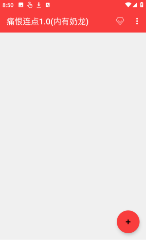 怎么添加配置配图2