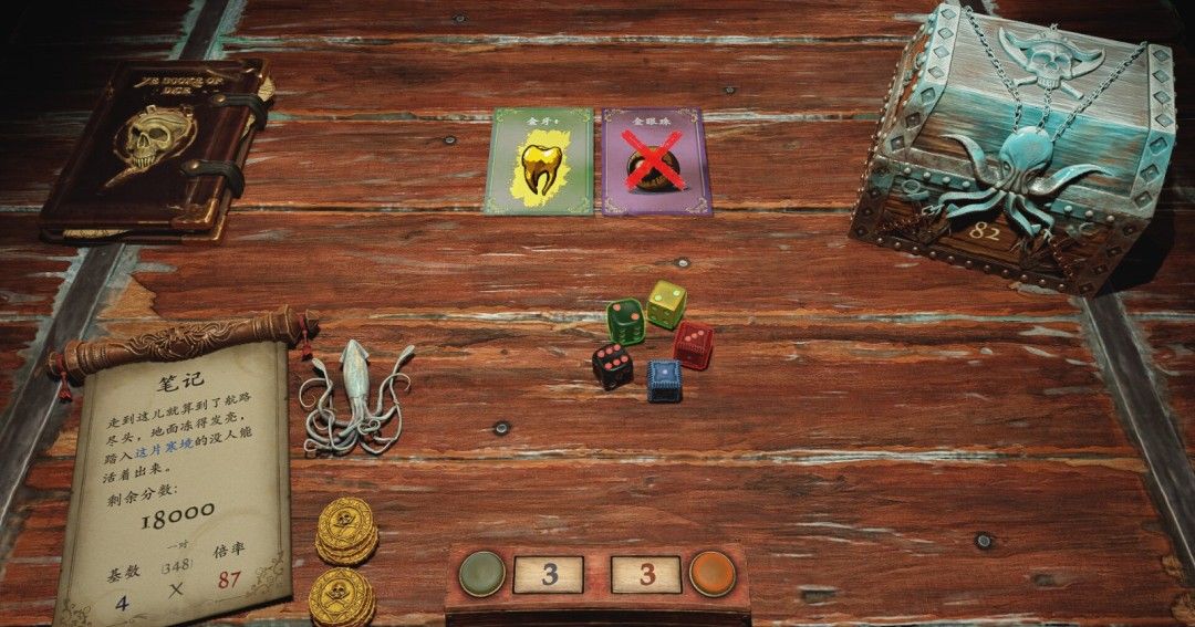 《黑帆赌局》官方版