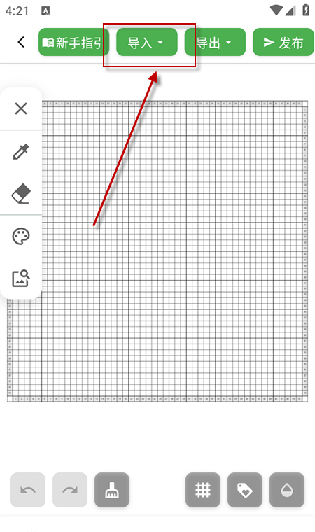 颂拼豆app官方免费下载2025最新版 颂拼豆app官方免费下载2025最新版
