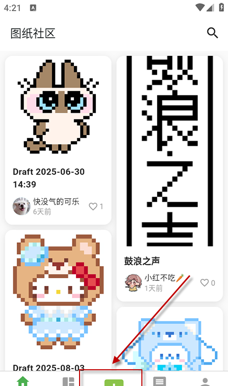 颂拼豆app官方免费下载2025最新版 颂拼豆app官方免费下载2025最新版