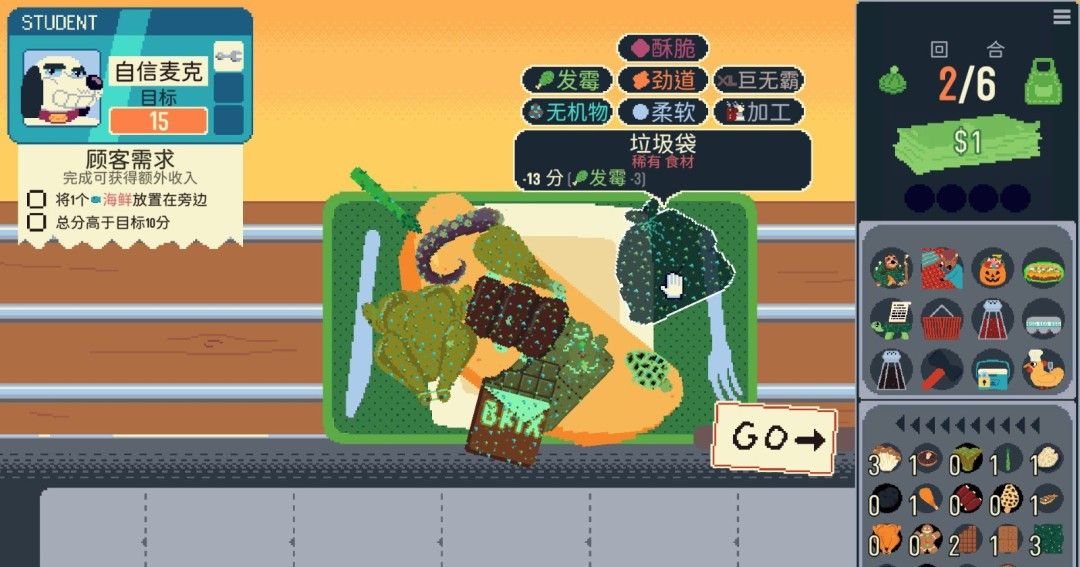 《你有饼吗？》官方版