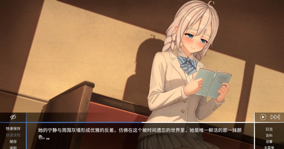 《斗争循环：阿登格拉德》官方版