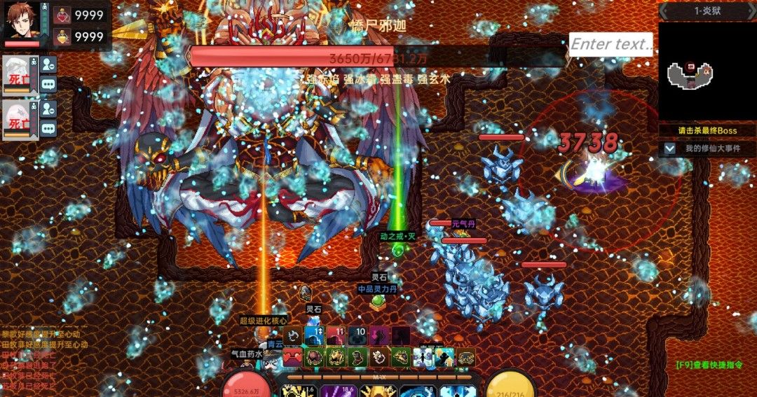 《我在地球修仙有系统》官方版