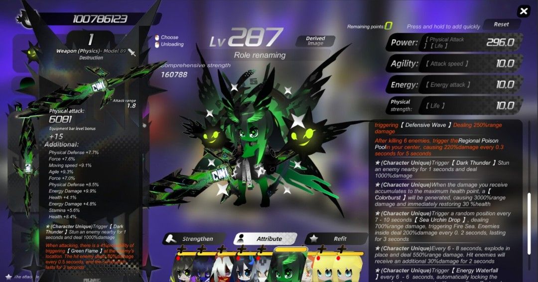 《嘣境回收战》官方版