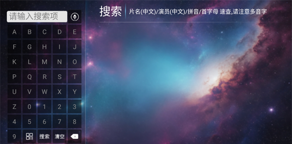 一号影院TV电视版