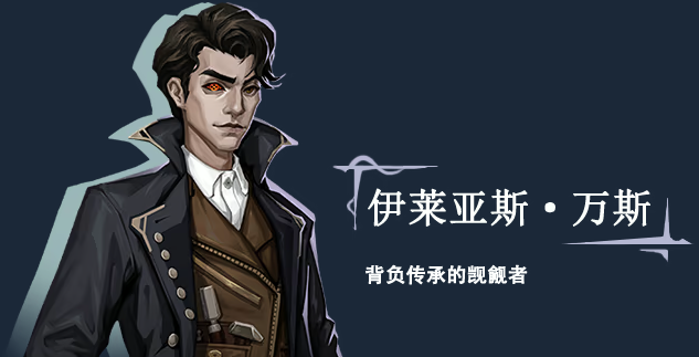 《木偶之匣》demo