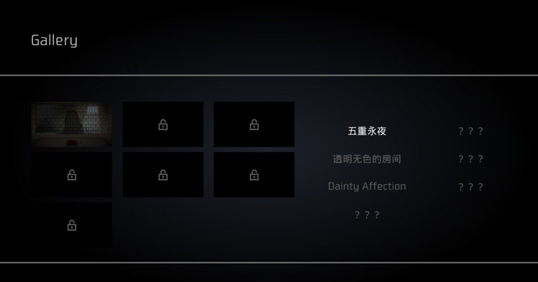 《五天一夜》免安装汉化版