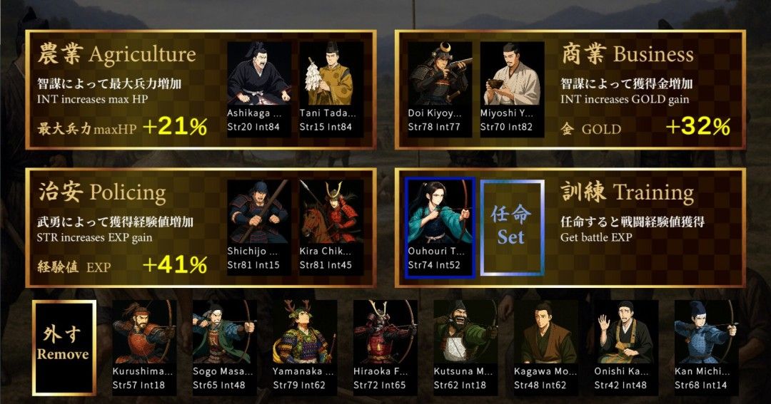 《战国英雄谭》免安装版