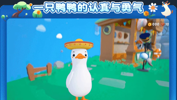 《渡渡鸭与折叠世界》demo