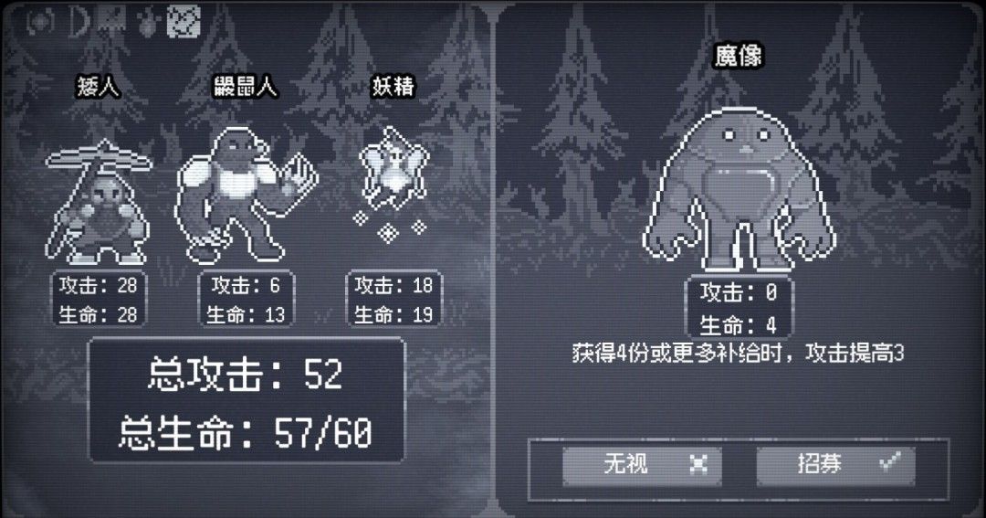 《竞时英雄》免安装汉化版