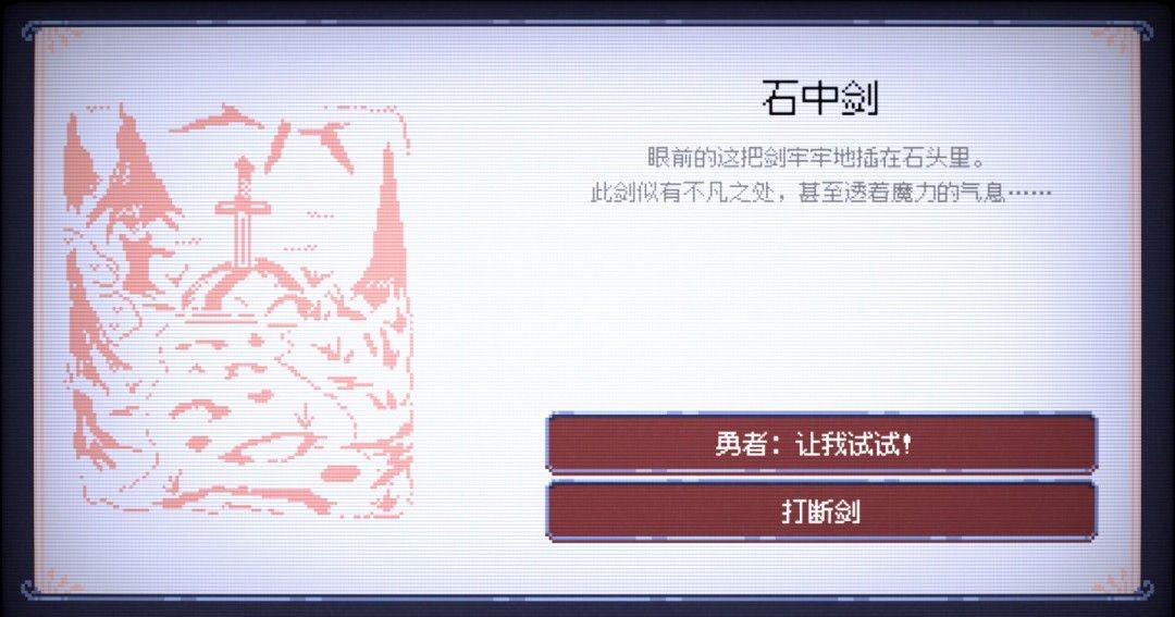 《竞时英雄》免安装汉化版