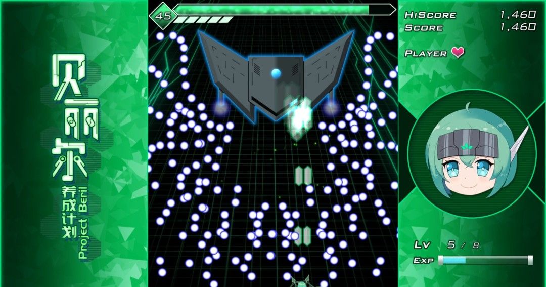 《贝丽尔养成计划》官方版