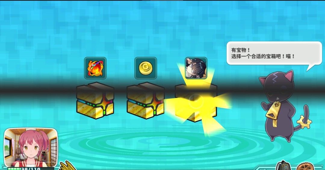 《超级子弹娘》官方版