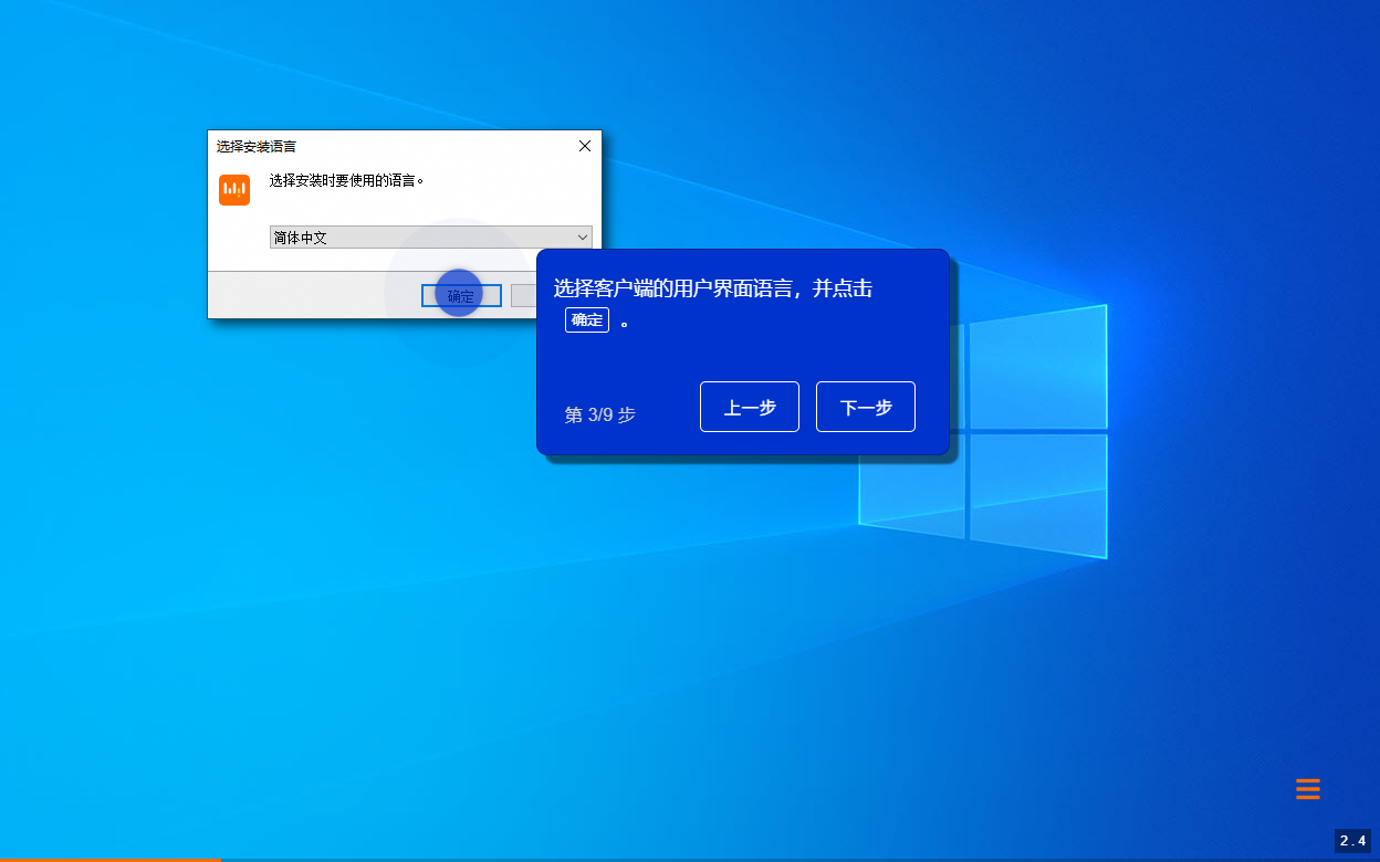 无影云电脑最新版