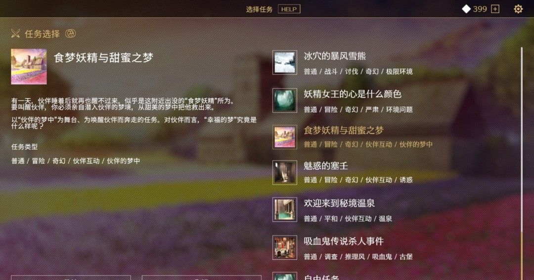 《Saga & Seeker》官方版