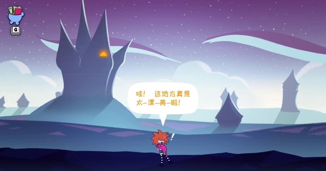 《Apopia：糖衣冒险》官方版