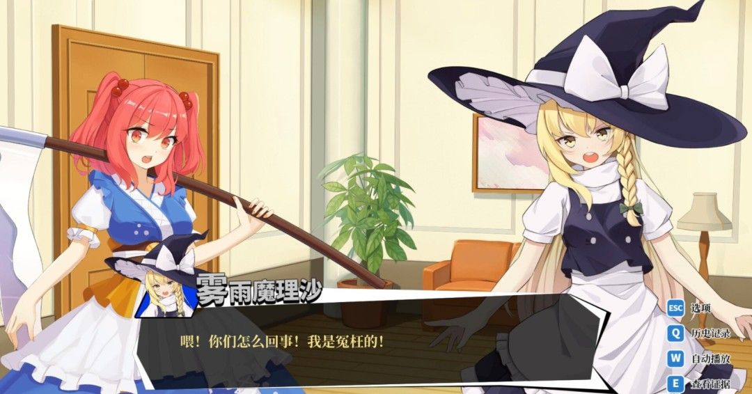 《东方裁判梦》官方版