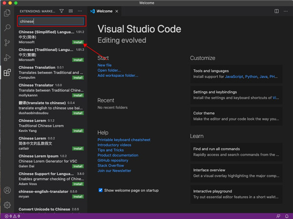 Visual Studio Code苹果版下载