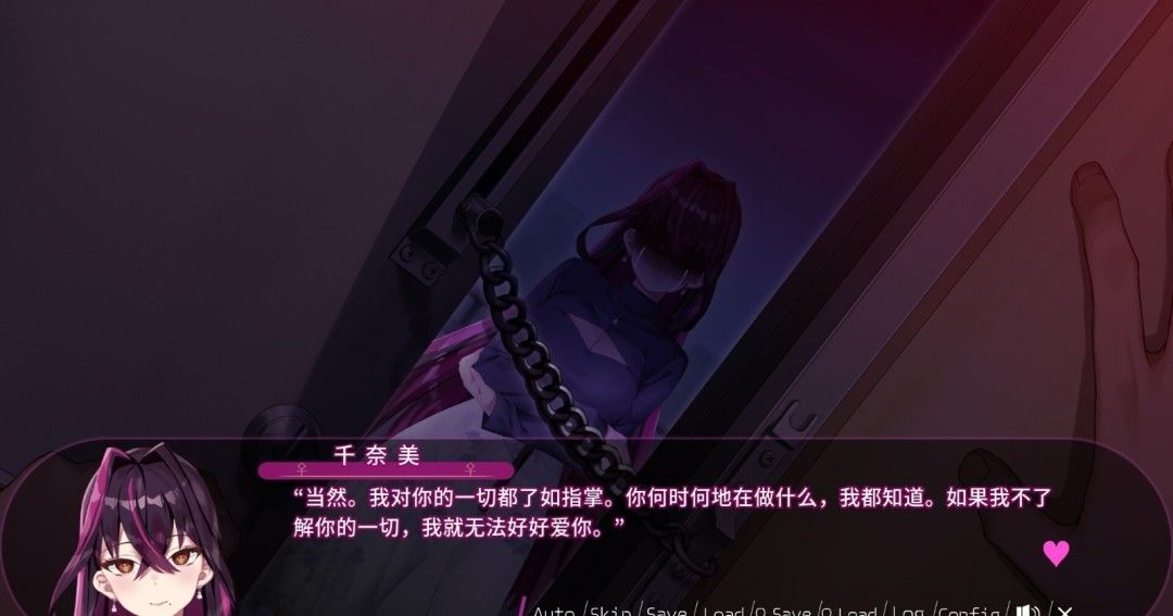 《ちなみほりっく》官方版