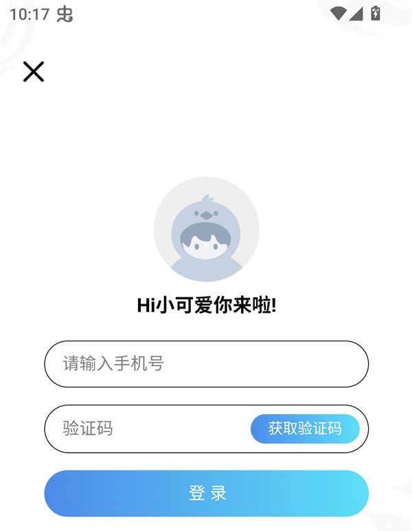 使用方法截图3