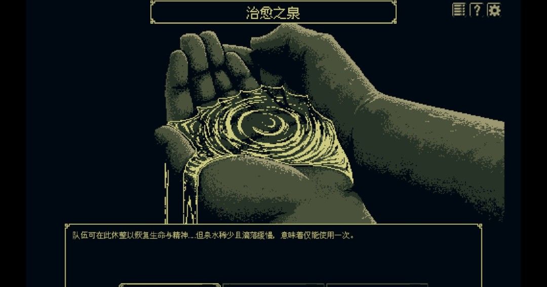 《祭祀地宫》官方版