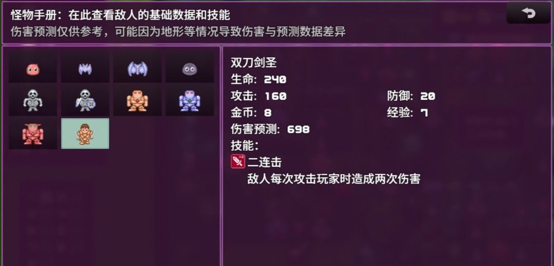 《拾取宝石后意外觉醒了复制魔王力量的逆天技能》官方版