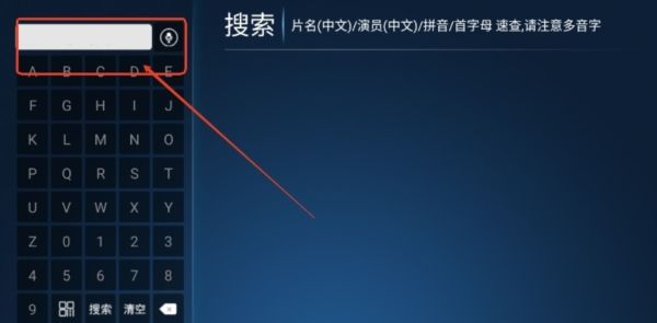 牛哥盒子TV版图片2