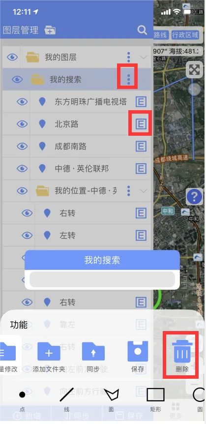 BIGEMAP GIS Office最新版