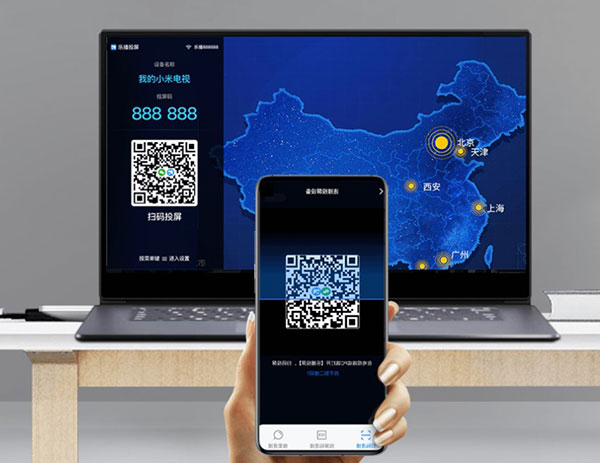 乐播投屏最新版